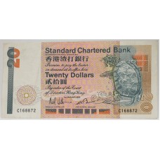 HONG KONG 1985 . TWENTY 20 DOLLARS BANKNOTE . SLIGHT WAVE